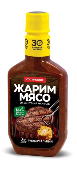 Маринад для мяса, Жарим мясо/Костровок, универсальный , 300 г. - купить ...