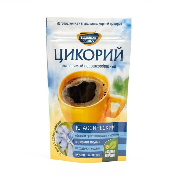 Большая Чашка Цикорий 1шт. - купить с доставкой по выгодным ценам в ...