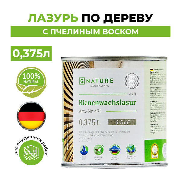 Лазурь Масло - пропитка для дерева натуральное с воском купить на OZON ...