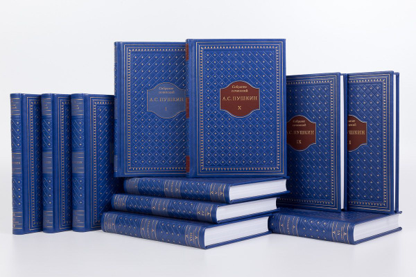 Книги собрания сочинений примеры