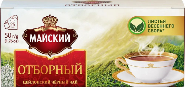 Чай глобус