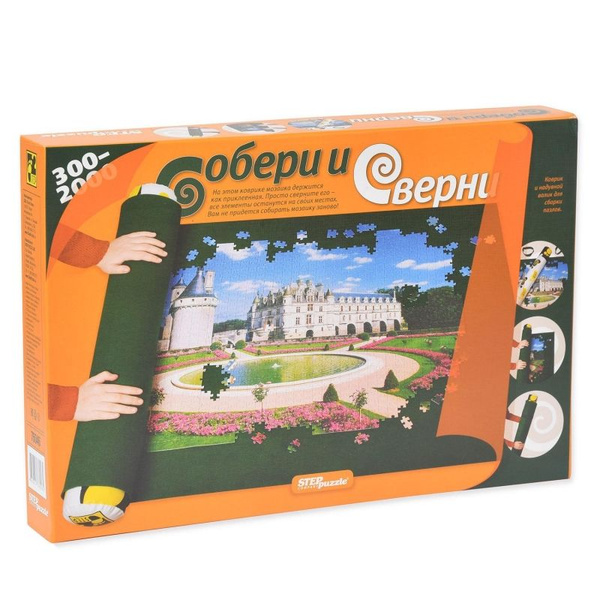 Коврик для сборки пазлов STEP PUZZLE универсальный 100 х 70 см - купить ...