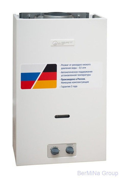 Газовая колонка WertRus 10B - купить с доставкой по выгодным ценам в ...