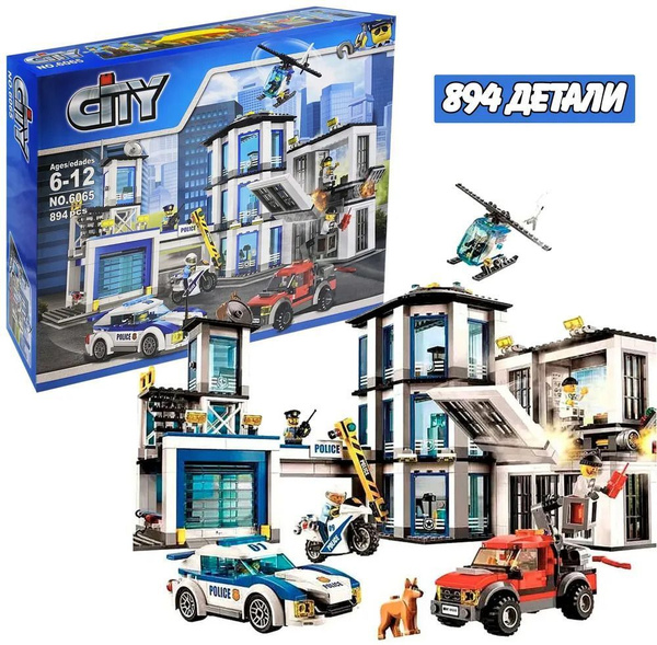 Конструктор Город Cities 6065 Полицейский участок, 894 детали - купить ...