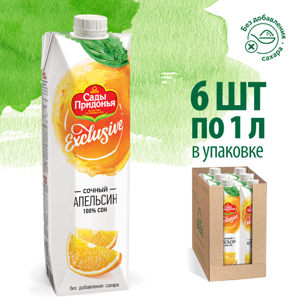 Сок Сады Придонья Exclusive Апельсин без сахара, 6 шт х 1 л - купить с ...