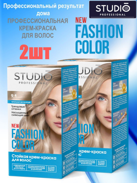 FASHION COLOR, краска для волос, тон 9.1 Пепельный светло-русый (2 ...