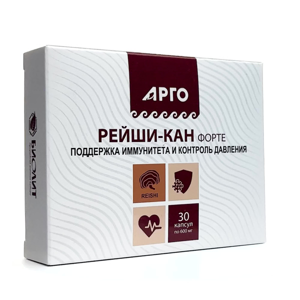 Рейши-Кан-форте, для cохранения жизненных сил, бодрости, молодости и ...