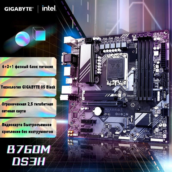 Материнская плата Gigabyte купить по низкой цене с доставкой и отзывами ...