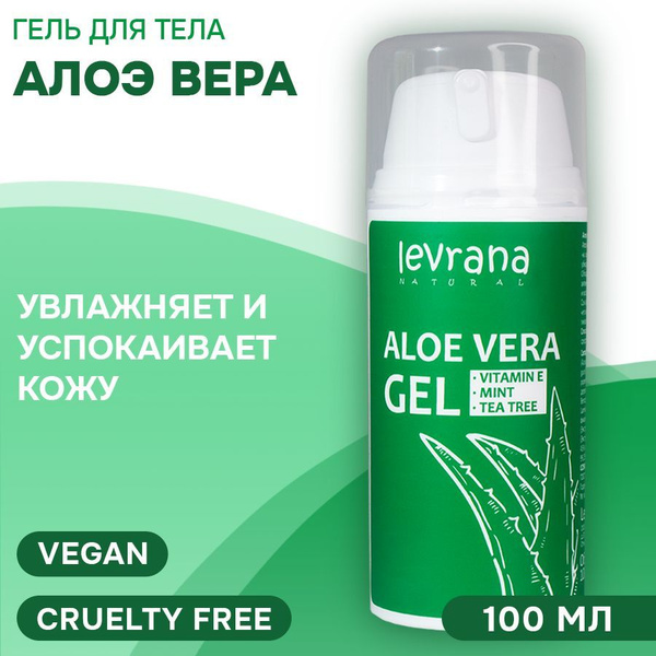 Levrana Гель для тела Алоэ Вера, увлажнение после загара, 100 мл ...