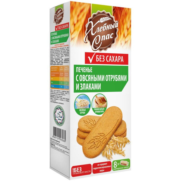Печенье сдобное Хлебный Спас с овсяными отрубями и злаками, 240г ...