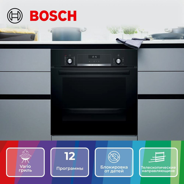 Электрический духовой шкаф bosch serie 2 hbf114es1r