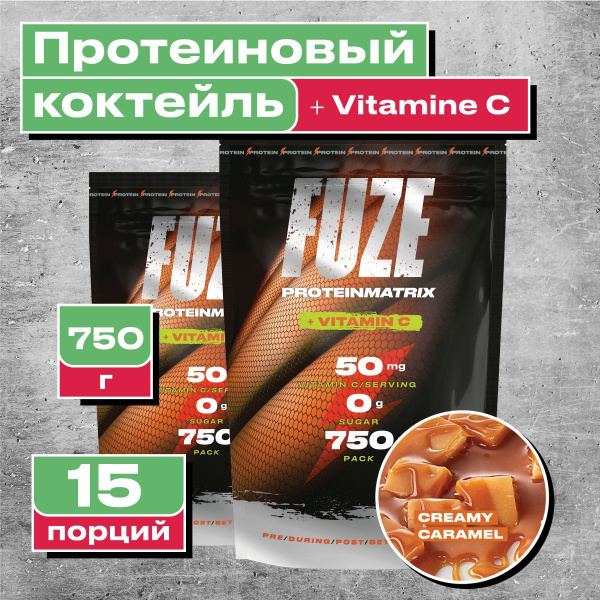 Протеин + vitamin C 750г Сливочная карамель 15 порций FUZE Pure ...