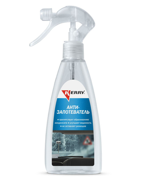 Очиститель салона KERRY - купить по выгодным ценам в интернет-магазине ...
