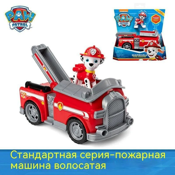Paw Patrol Игрушка Щенячий патруль Щенячий гонщик и спасательный ...
