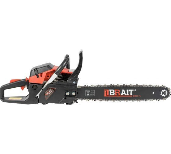 Бензопила BRAIT BR-5220C 01.01.035.019 подарок на день рождения папе ...