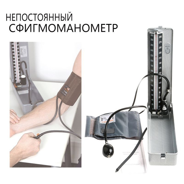 лучший домашний тонометр для измерения артериального давления 2023 ...