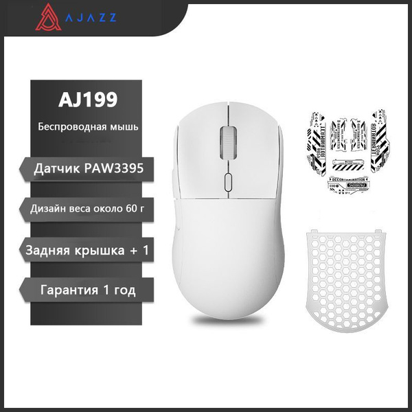 Как разобрать мышку ajazz aj199