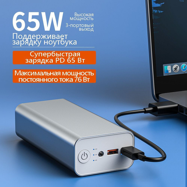 Внешний аккумулятор (Power Bank) L1-N32 - купить по выгодным ценам в ...