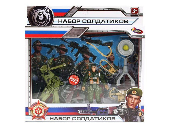 Набор солдатиков Играем Вместе с оружием вооруженные силы - купить с ...