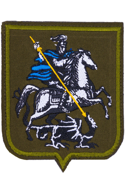 Нашивка, шеврон, патч (patch) на липучке Герб Москва Георгий ...