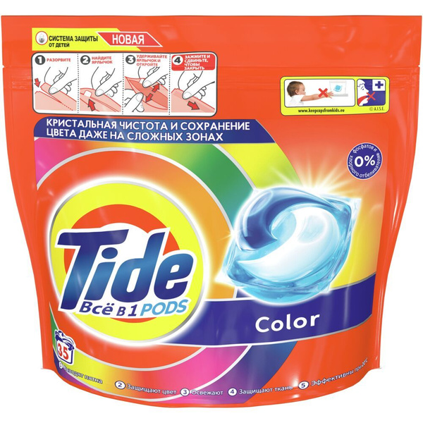 Tide капсулы Все в 1 PODs Color, 35 шт. - купить с доставкой по ...