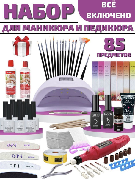 Набор инструментов для маникюра Faya Star PROFESSIONAL Набор2 - купить ...