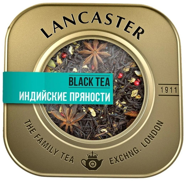 Lancaster Чай черный Индийские пряности, 75 г - купить с доставкой по ...