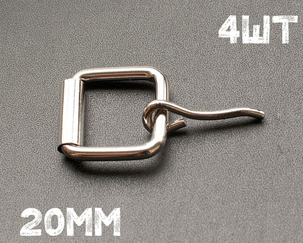 Пряжка стальная 20мм 4шт проволочная для ошейника сумки ремня пояса ...