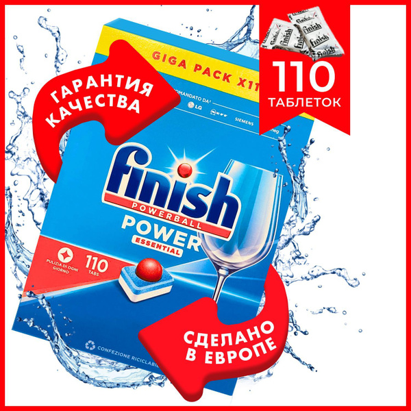 Finish Powerball Power Essential 110 таблеток для посудомоечной машины ...
