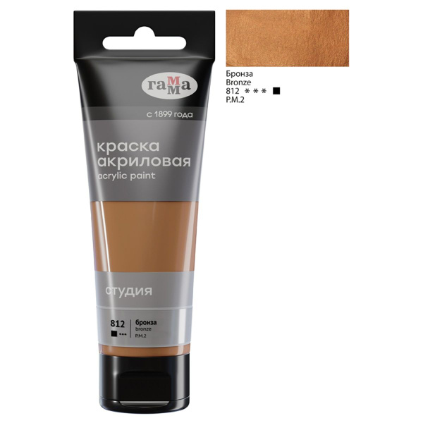 Гамма Краска акриловая - купить с доставкой по выгодным ценам в ...
