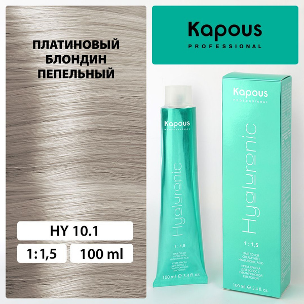 Kapous Краска для волос, 100 мл - купить с доставкой по выгодным ценам ...