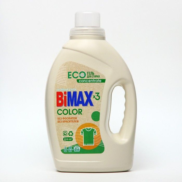 Гель для стирки BiMAX Эко концентрат Color.1,2 л - купить с доставкой ...
