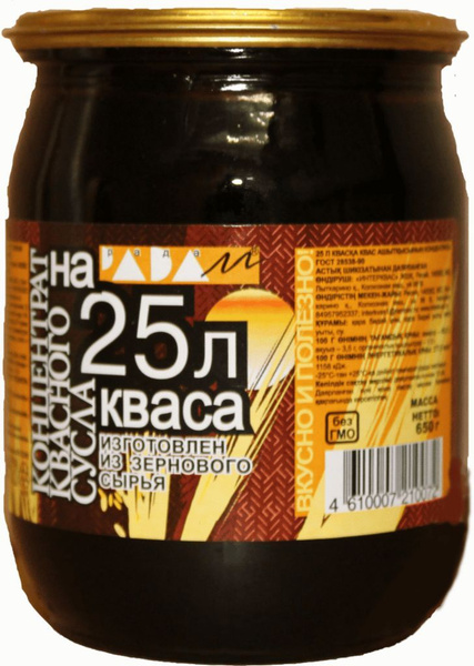 Концентрат квасного сусла Interkvas на 25 л. - купить с доставкой по ...