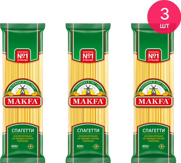 Макароны Makfa / Макфа Спагетти вермишель длинная из твердых сортов ...