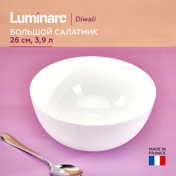 Салатник Luminarc, 3900 мл купить по низкой цене с доставкой в интернет ...
