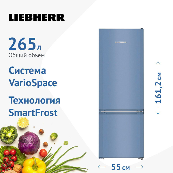 Холодильник Liebherr CUfb 2831-22 001, синий - купить по доступной цене ...