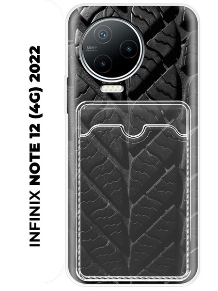 Чехол с карманом на INFINIX NOTE 12 (для Инфиникс нот 12) - купить с ...