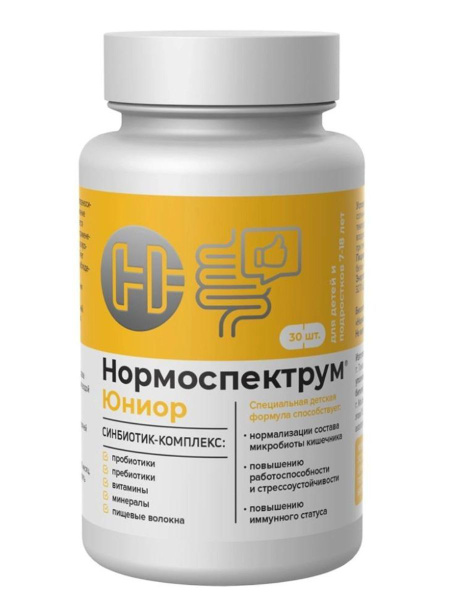 Нормоспектрум Форте Купить В Спб