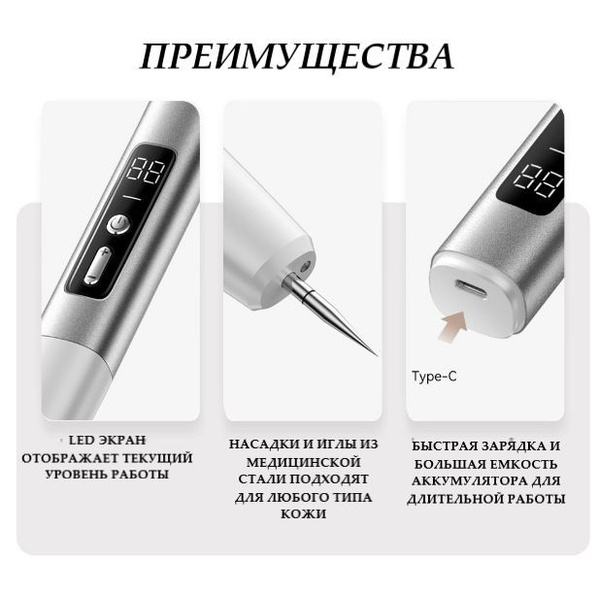 Grainly Косметологический аппарат Лазерная ручка для удаления папиллом ...