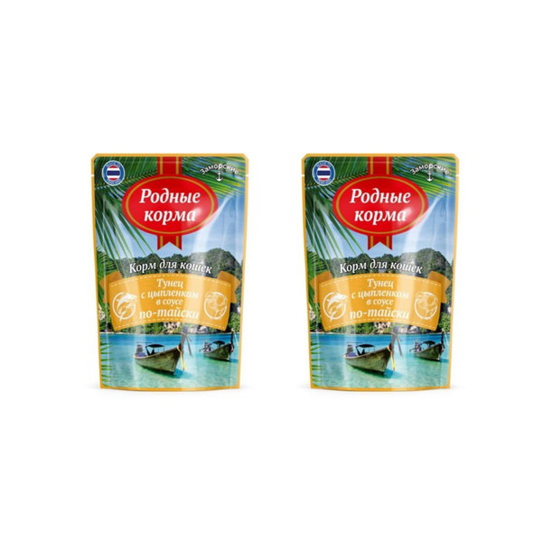 Родные Корма Для Кошек Заморские Купить