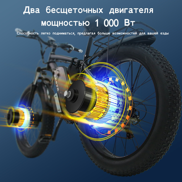 Dakeya Электровелосипед, 1000 Вт - купить с доставкой по выгодным ценам ...