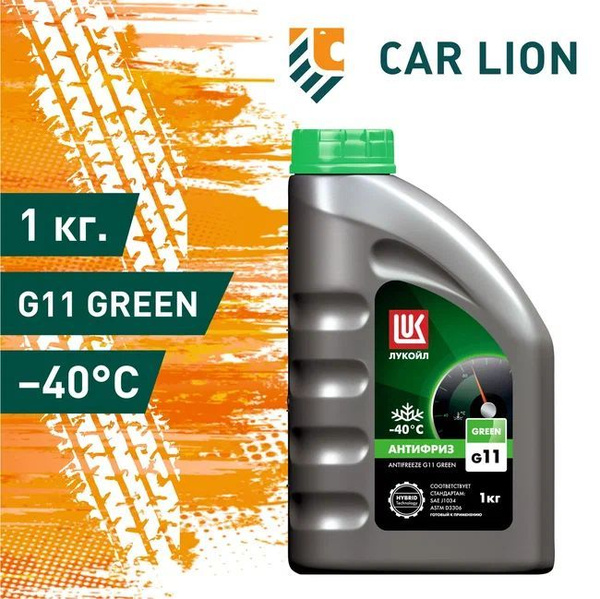 Антифриз Лукойл (Lukoil) G11 Green, Готовый раствор купить по выгодной ...