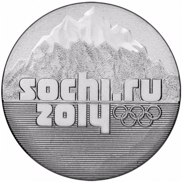 25 рублей Эмблема Игр (Горы) - Олимпиада в Сочи- монета 2014 года ...