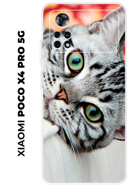 Чехол с карманом на Xiaomi POCO X4 PRO 5G (для Поко Икс 4 про 5 г ...