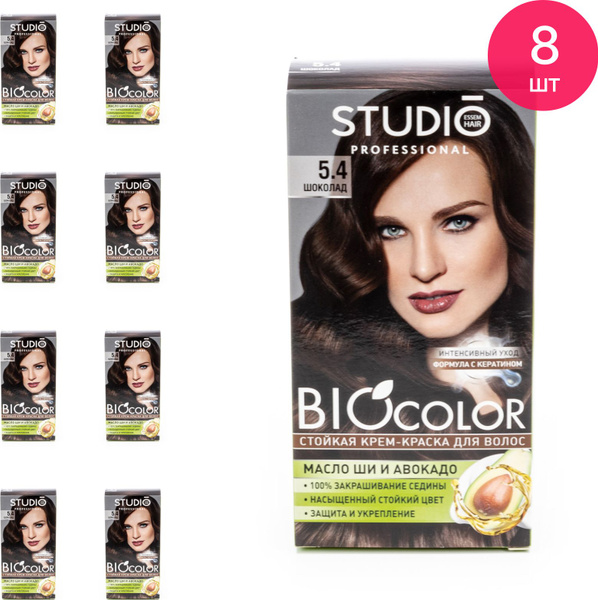 Studio Professional / Студио Biocolor Крем-краска для волос стойкая тон ...
