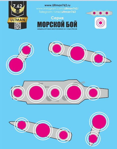 Мишень для стрельбы / Мишень для пневматики / Комплект 10 штук - купить ...