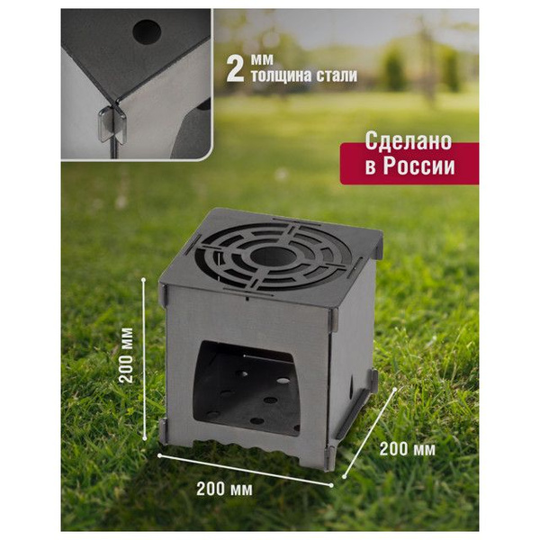 печка щепочница TamiraT 39х29х41см без покрытия - купить с доставкой по ...