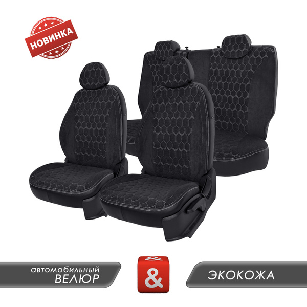 Авточехлы велюровые Hyundai Creta I с 2016-21г. (Хендай Крета 1 ...