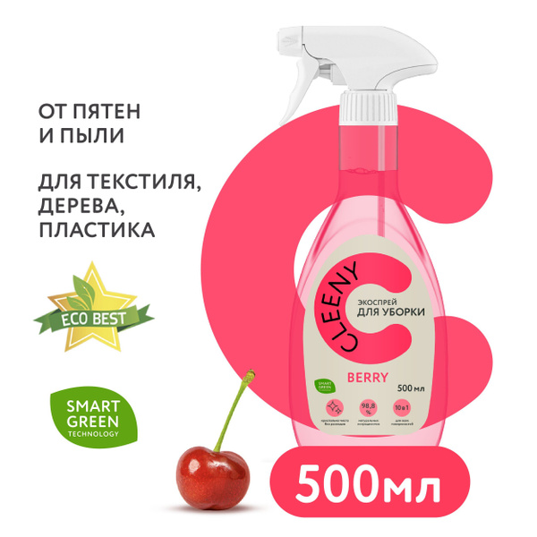 Спрей для уборки всех поверхностей дома Cleeny 10в1, универсальное ...