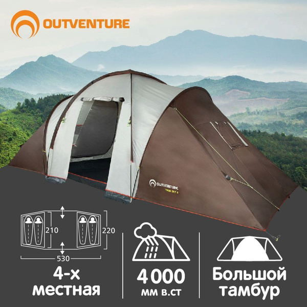 Палатка 4-местная Outventure TWIN SKY 4 - купить по выгодной цене в ...